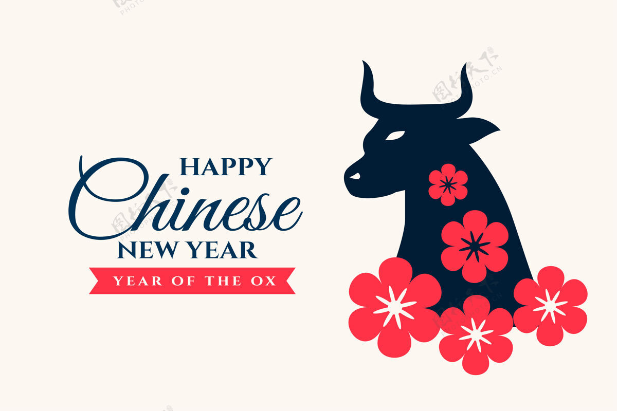 动物牛年花语祝福新年快乐生肖农历新年