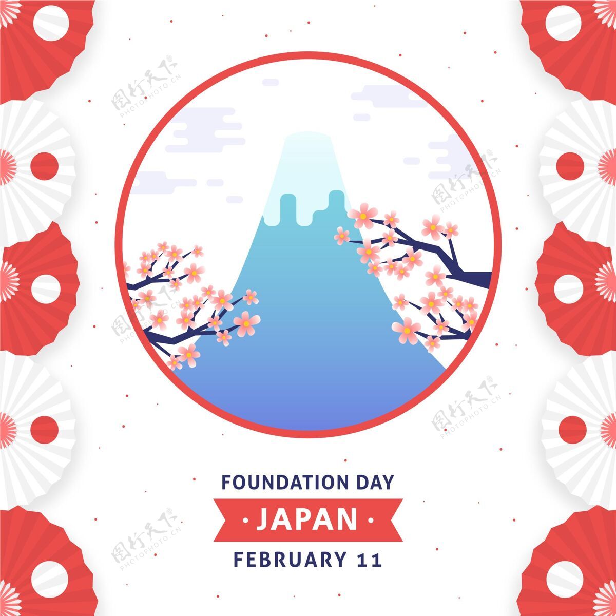2月11日日本手绘基金会日11活动国家