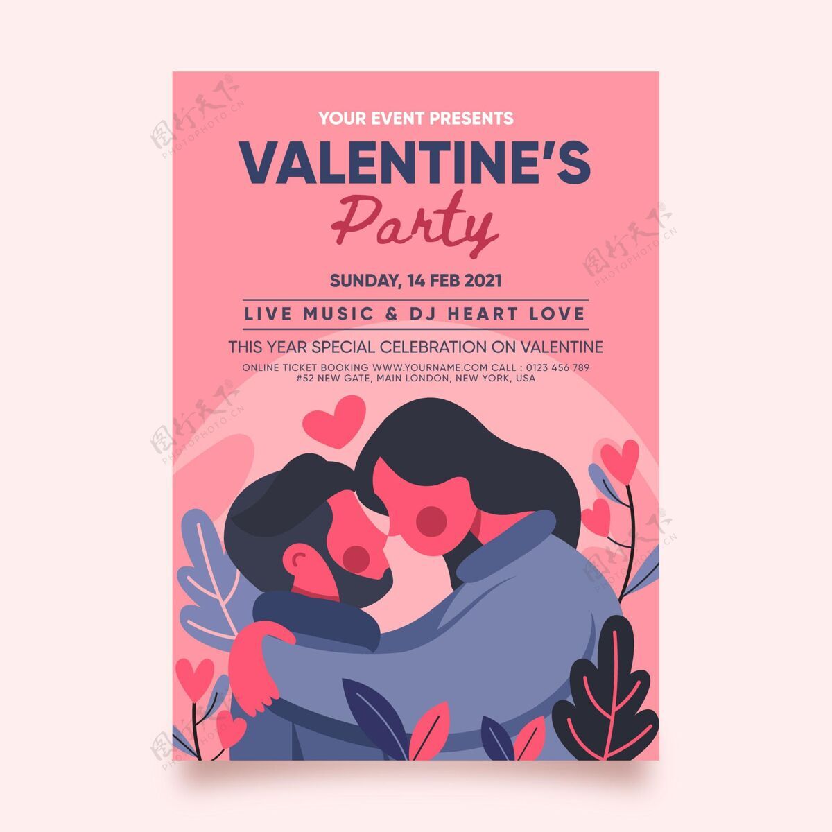 二月平面设计情人节派对海报模板情人节平面浪漫