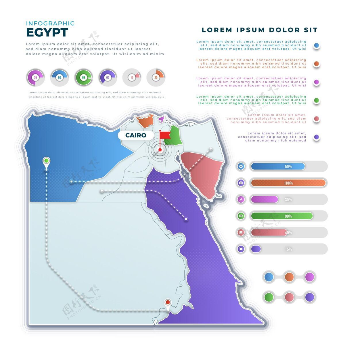 数据梯度埃及地图信息图国家信息选项