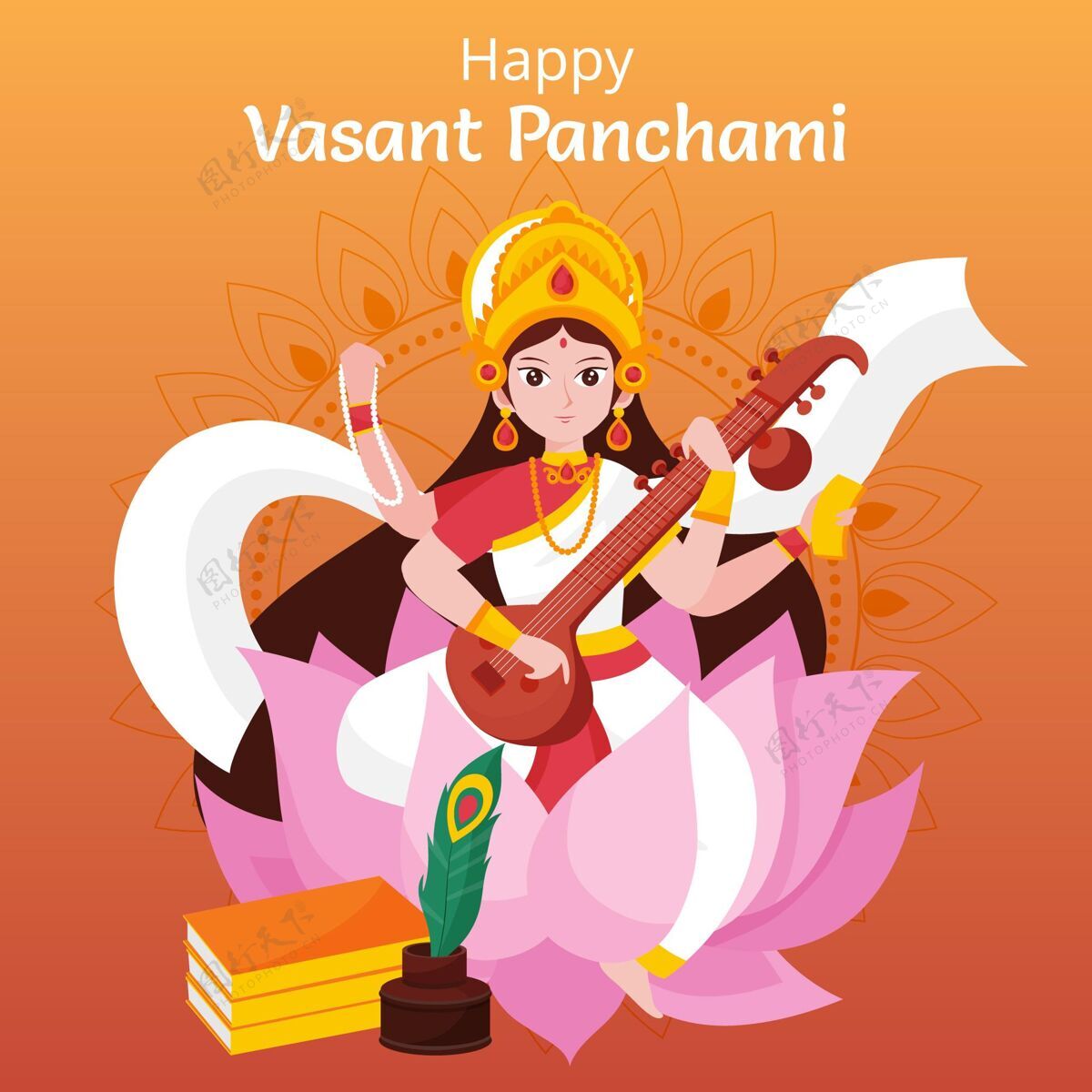 乐器Vasantpanchami与萨拉斯瓦蒂女神和veena的插图设计收获印度教