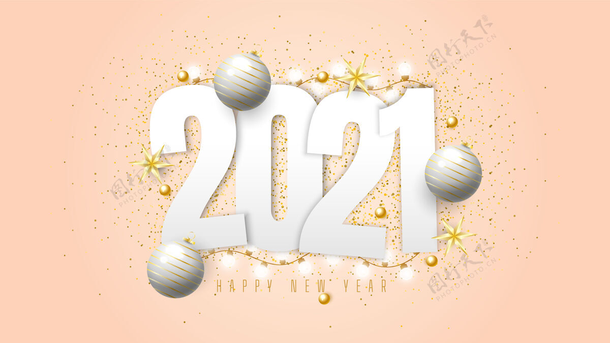 五彩纸屑2021年新年快乐背景礼品球 五彩纸屑 和灯新年新年横幅