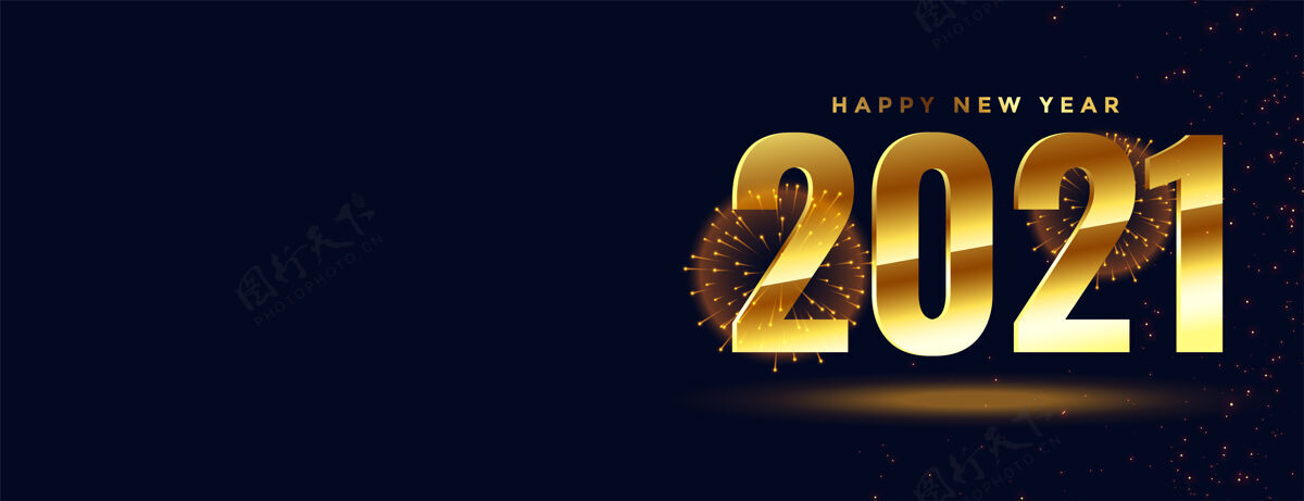 烟花新年快乐2021金色烟花横幅设计黄金节日日期