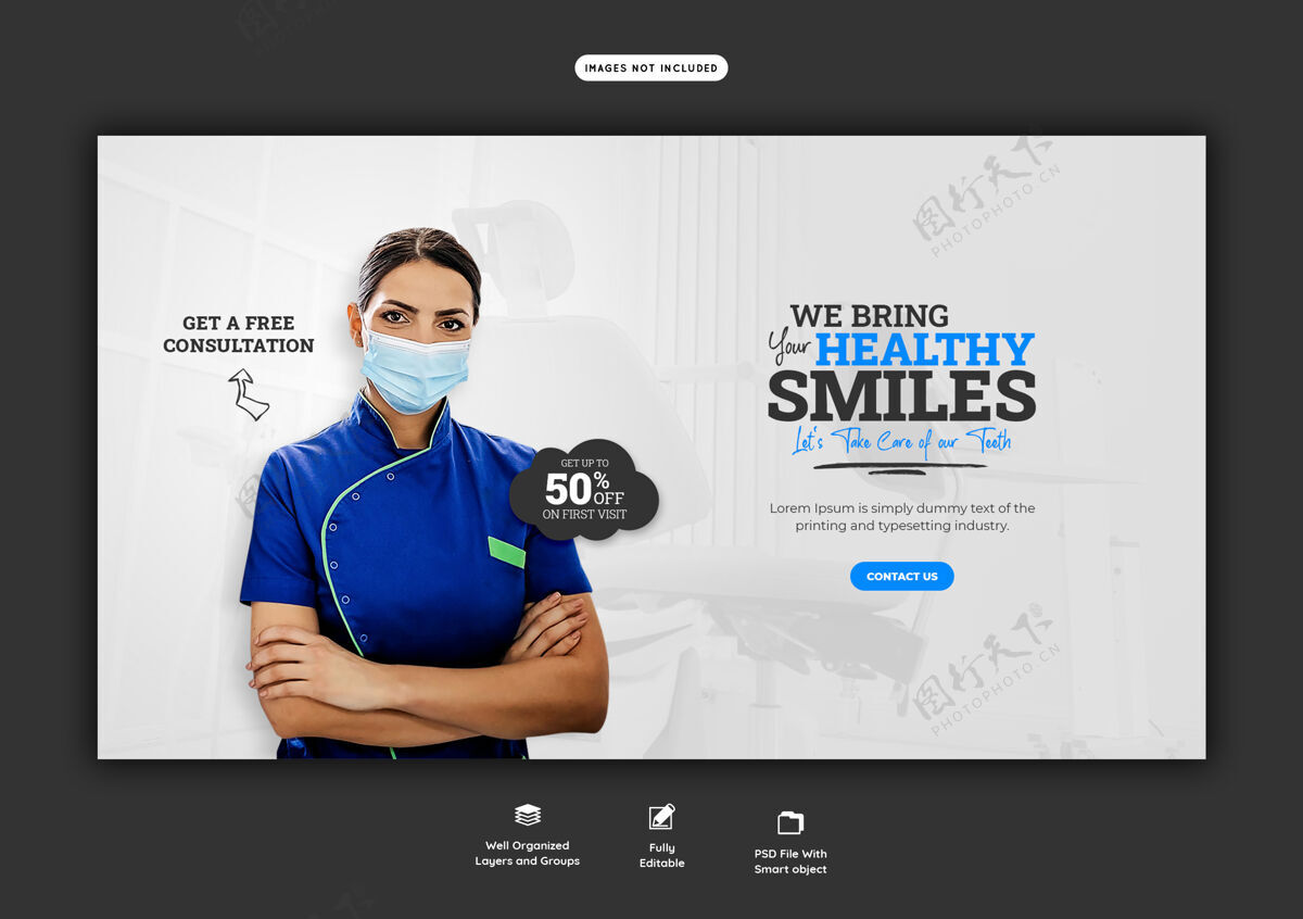 图像牙医和牙科护理网页横幅模板医疗现代牙医