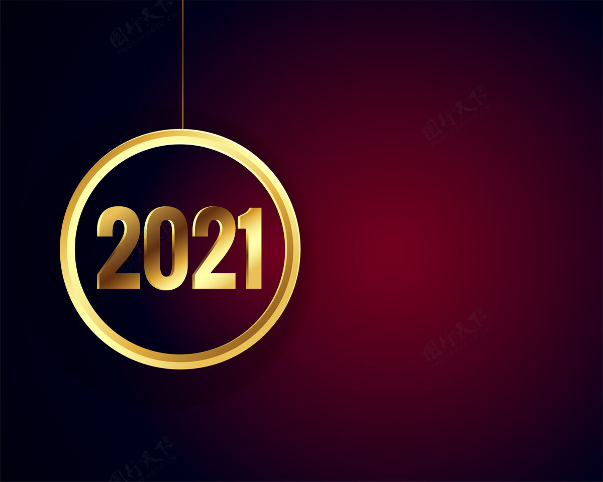 除夕2021年闪亮的金色新年贺卡与文字空间2021问候新