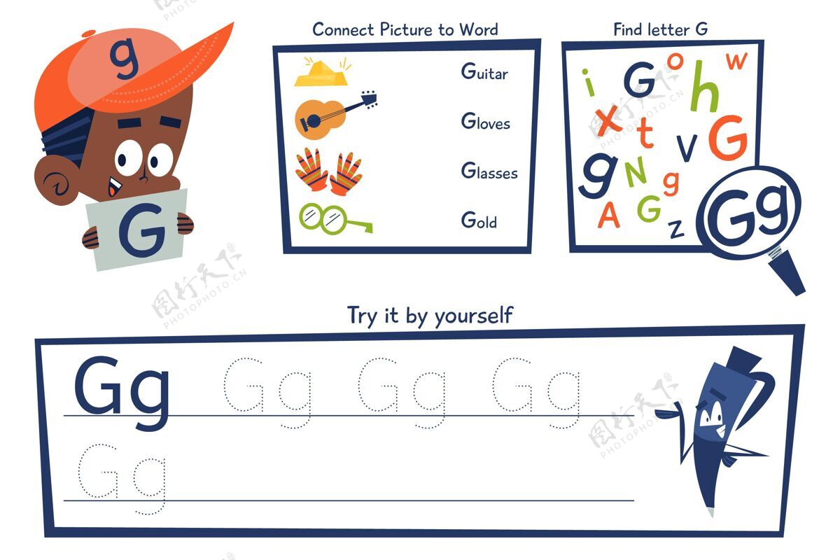 发展字母g工作表模板早期教育学校游戏